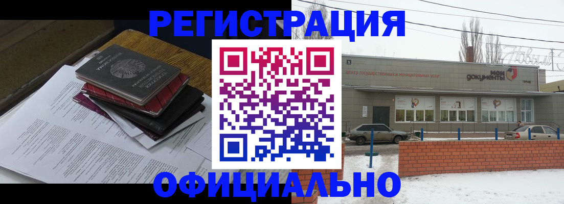 регистрация для дет. сада в Орле